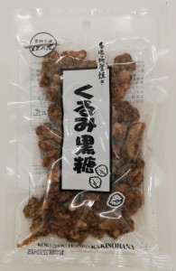 7180358-ko　くるみ黒糖　100g【黒糖本舗垣乃花】【1〜4個はメール便300円】