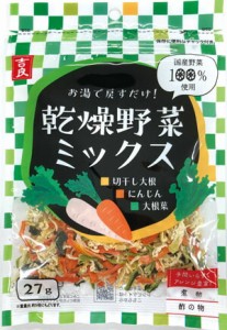 1006891-kfko　乾燥野菜ミックス切干大根・人参・大根葉27g【吉良食品】【1〜2個はメール便300円】