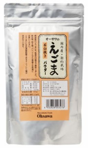 3000327-os オーサワのえごまパウダー　180g【オーサワ】【1〜2個はメール便300円】【数量限定】