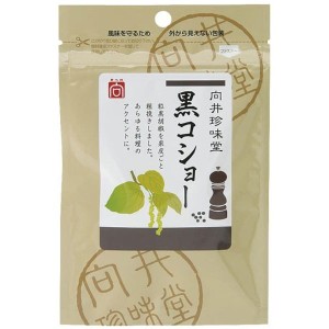 2010709-msko 香辛料〈黒コショー荒挽〉20ｇ【向井珍味堂】【1〜8個はメール便対応可】