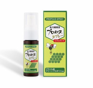 7210244-ko　プロポリススプレーソフトタイプ 20ml【森川健康堂】