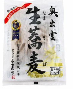 1065232-kf　奥出雲生蕎麦(めん 100g×2食、つゆ 40g×2食)  【本田商店】【期間限定】