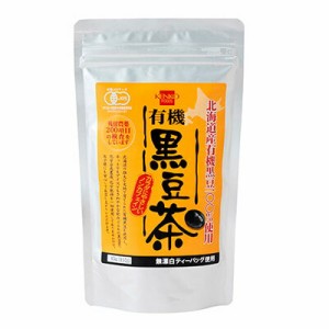 1002624-kf 北海道産有機黒豆茶　3g ×15包【健康フーズ】【1〜2個はメール便300円】