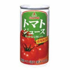 1003471-kf トマトジュース無塩190g×30本 ケース販売【ゴールドパック】