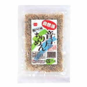 1003606-kf 音戸ちりめん　30g【健康フーズ】【1〜4個はメール便300円】