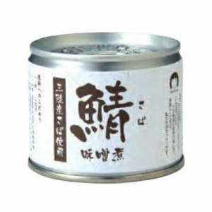 1006361-kfko  あいこちゃんさばみそ煮　缶詰190g【伊藤食品】【数量限定】