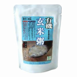 1006454-kfmsko 有機玄米がゆ　200g【コジマフーズ】【1〜3個はメール便300円】