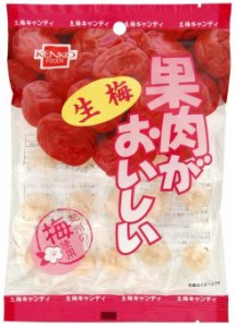 1001210-kf 果肉がおいしい生梅100g【健康フーズ】【1〜2個はメール便300円】