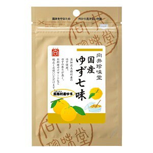 6120384-ko 香辛料【国産】ゆず七味 10ｇ【向井珍味堂】【1〜8個はメール便対応可】