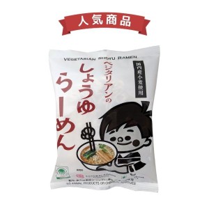 2021110-ms ベジタリアンのしょうゆラーメン 98g【桜井食品】