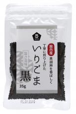 2020783-ms 国内産いりごま・黒 35g【ムソー】【1〜4個はメール便300円】