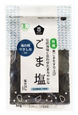 2021306-ms 有機ごま塩　50ｇ【ムソー】【1〜8個はメール便300円】