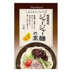 2021940-ms  純国産・ジャージャー麺の素 130g 【冨貴】【1〜4個はメール便300円】