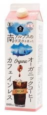 2043500-ms  オーガニックアイスコーヒー(カフェインレス)無糖 1000ml【ムソー】【夏季限定】