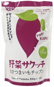 1011313-kfmsos なちゅらる野菜サクッチ 国産さつまいもチップス30g【イー・有機生活】