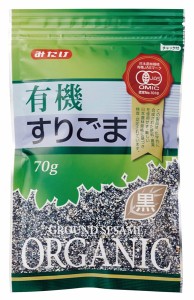 3006466-os みたけ有機すりごま（黒） 70g【みたけ食品工業】【1〜4個はメール便300円】