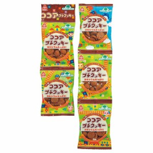 2032806-msko ココアプチクッキー　9g×5連【サンコー】【1〜3個はメール便300円】