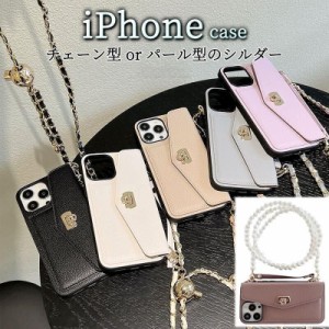 iPhone 15 14 13 12 11 Pro Max ケース iPhone14 Plus ケース iPhone15 Plus ケース iPhone13 mini ケース iPhone12 mini ケース チェー