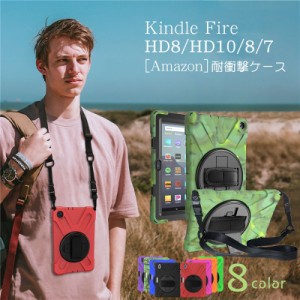 Kindle Fire HD8 ケース Amazon Kindle Fire 8 2017 2018 ケース kindle Fire HD10 2017 2018 2019 ケース Amazon HD 