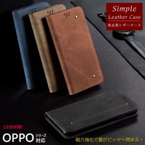 OPPO A77 4G ケース 手帳型 内蔵マグネット PUレザー TPU ソフト OPPO A73ケース カード収納 財布型 AX7 ケース 高級レザー カード収納 O