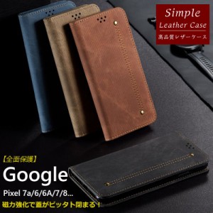 Google Pixel7a デニム風 Pixel 6 ケース 手帳型 PUレザー TPU カード収納 Pixel7 pro Pixel 6a 財布型 グーグルピクセル6 プロ 高級レザ