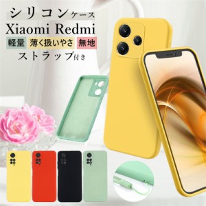 シリコン Xiaomi Redmi Note 11 Pro シリコンケース 無地 シンプル 薄型 軽量 Xiaomi 12T 11T Pro ケース RedmiNote 9T 11PRO 5G 携帯ケ
