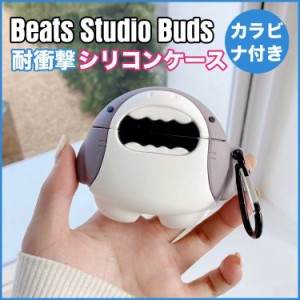 Beats Studio Buds ケース Beats Studio Buds カバー シリコン ビーツ スタジオ バズ ケース カバー イヤホンケース ワイヤレスイヤホン 