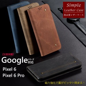 Google Pixel7a デニム風 Pixel 6 ケース 手帳型 PUレザー TPU カード収納 Pixel7 Pixel8 pro Pixel 6a 財布型 ピクセル6 プロ 高級レザ