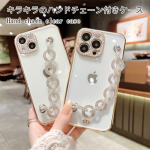 iPhone 14 13 12 11 Pro Max ケース チェーン  iPhone SE 第3世代 ケース iPhone14 Plus ケース  iPhone 13mini ケース iPhone12mini ケ