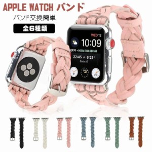 applewatch ベルト 42 アップルウォッチ ベルト 本革 40mm appleウォッチ ベルト 38 腕時計ベルト AppleWatch series7 6 5 4 3 2 1 SE 44