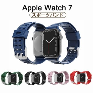 Apple Watch7 バンド Apple watch series 7 バンド ベルト AppleWatch series 6 5 4 3 2 1 SE 交換ベルト アクセサリー アップルウォッチ
