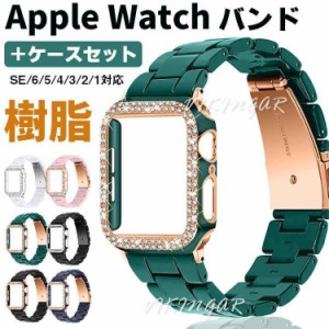 applewatchバンド +ケースセット フレーム保護 series7 6 5 4 3 2 1 ベルト 可愛い 防水 防汗 高品質 38mm 40mm 42mm 44mm apple watch 