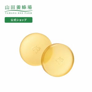 山田養蜂場 RJスキンケアソープ ＜60g×2個組＞ （普通・乾性・敏感肌洗顔用） ギフト プレゼント 人気  化粧品  洗顔 石鹸 ソープ  サイ