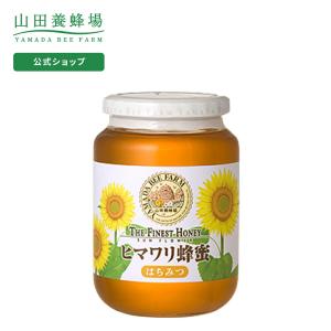 山田養蜂場 ヒマワリ蜂蜜 ( ルーマニア産 ) 1kg ビン入 グリホサート検査済 はちみつ 食べ物 食品 健康 1キロ 男性 女性 父 母 夫 妻 両