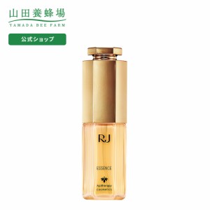 山田養蜂場 送料無料 薬用 RJエッセンス （ 美白美容液 ） ＜30mL＞ 医薬部外品 ギフト プレゼント 人気  美容液 基礎化粧品 コスメ 美白