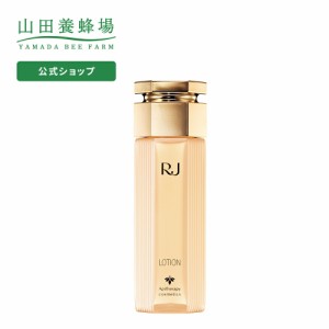 山田養蜂場 送料無料 RJローション N(普通肌〜脂性肌) 化粧水 ＜120mL＞ ギフト プレゼント 人気  父の日