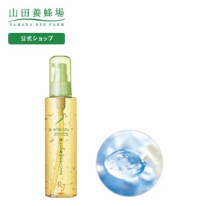 山田養蜂場 RJ海と大地のボディジェル〈全身用保湿ジェル〉 ＜150mL＞ ギフト プレゼント 人気  化粧品  敬老の日