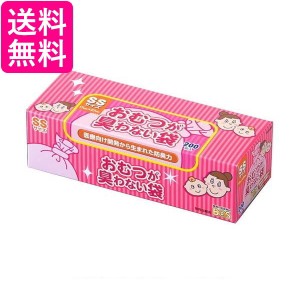 ボス おむつが臭わない袋 赤ちゃん用 SSサイズ 200枚 ピンク おむつ 処理袋 驚異の防臭袋 BOS 送料無料