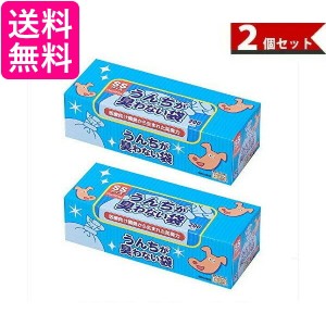 うんちが臭わない袋 SSサイズ 200枚入 2個セット BOS ペット用 犬用 驚異の防臭袋 BOS-2191A クリロン化成 送料無料