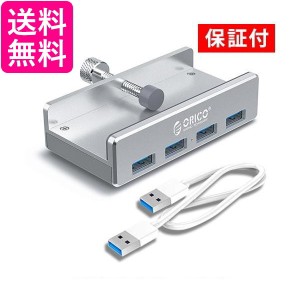 ◆18ヶ月保証付◆ ORICO USBハブ USB3.0 クリップ式 4ポート 高速 小型 正規品 (管理S) 送料無料