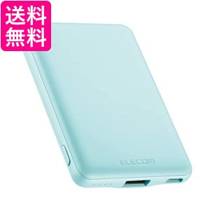 エレコム DE-C37-5000BU ブルー モバイルバッテリー 5000mAh 12W コンパクト 薄型 軽量 おまかせ充電対応  送料無料