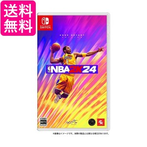 NBA 2K24 コービー・ブライアント エディション Switch 送料無料