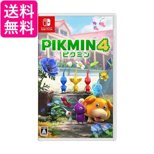 任天堂 Switch ピクミン4 Pikmin 4  Switch ソフト Nintendo 送料無料