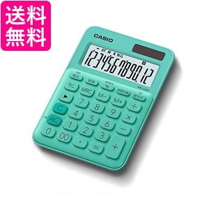 カシオ MW-C20C-GN-N ミントグリーン 12桁 カラフル電卓 ミニジャストタイプ 送料無料