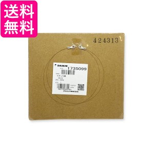 ダイキン 1735099 加湿 ストリーマ空気清浄機 空気清浄機用イオン化線 送料無料