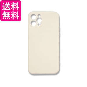 iPhone12proケース iphoneケース シリコン カバー アイボリー おしゃれ かわいい シンプル 耐衝撃 レンズ保護 アイフォン (管理S) 送料無