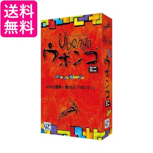ウボンゴ ミニ 完全日本語版 Ubongo mini  パズルゲーム ボードゲーム 7歳~ 知育玩具 送料無料