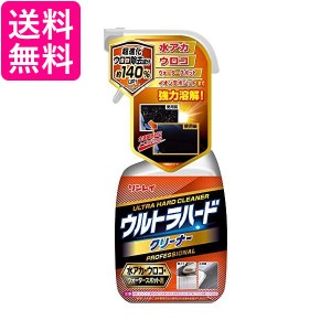 リンレイ B-39 700ml ウルトラハードクリーナー 水アカ ウロコ ウォータースポット用 送料無料