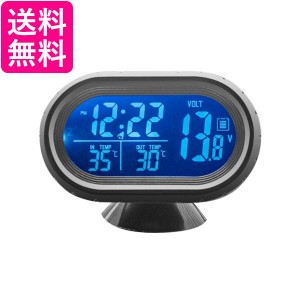 車内デジタル時計 車載 デジタル時計 4in1 温度計 時計 車用 ブルー 多機能 コンパクト LED 車内 外気温 角度調整可能 (管理S) 送料無料