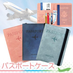 パスポートケース スキミング防止  ピンク  防水 おしゃれ かわいい マルチケース パスポートカバー  海外旅行 防犯対策 軽量  (管理S) 